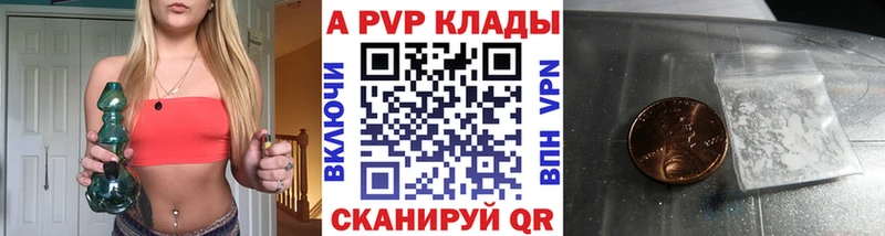 Альфа ПВП СК КРИС продажа наркотиков Таруса
