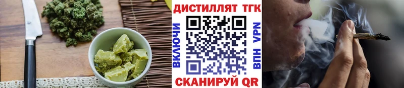 Печенье с ТГК конопля  где найти наркотики  Таруса 