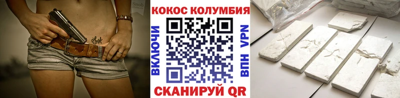 omg tor  купить закладку  Таруса  COCAIN Колумбийский 
