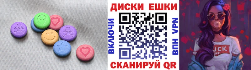 Ecstasy 300 mg Таруса