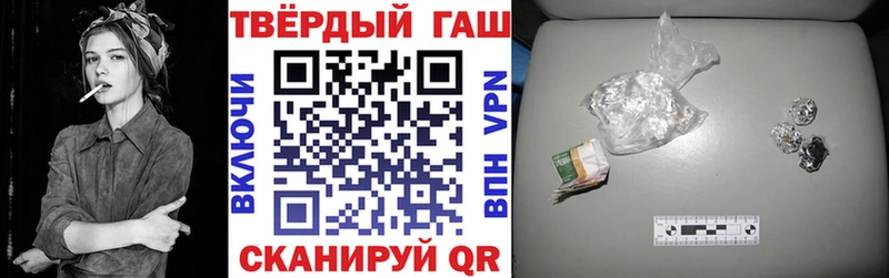 ГАШ Cannabis  где купить   Таруса 