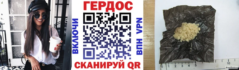 ГЕРОИН Афган  сколько стоит  Таруса 