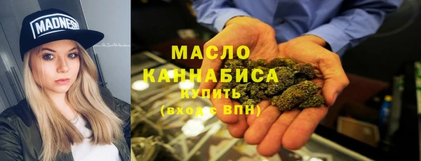 каннабис Ачинск
