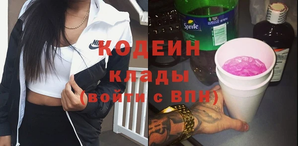 2c-b Михайловск