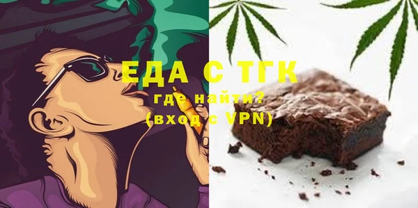 ГАЛЛЮЦИНОГЕННЫЕ ГРИБЫ Мегион