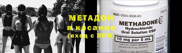 амфетамин Бердск