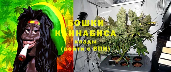 каннабис Ачинск