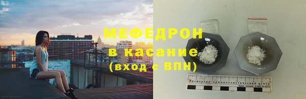 амфетамин Бердск