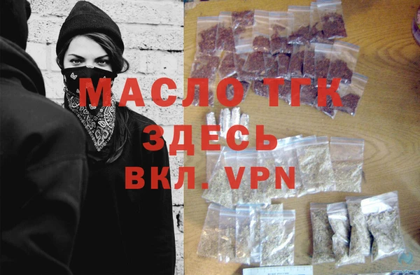 2c-b Михайловск