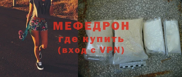 каннабис Ачинск
