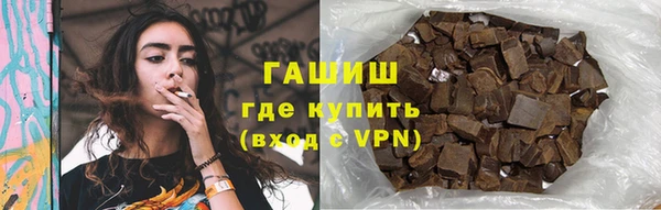 каннабис Ачинск