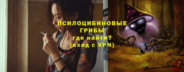 амфетамин Бердск