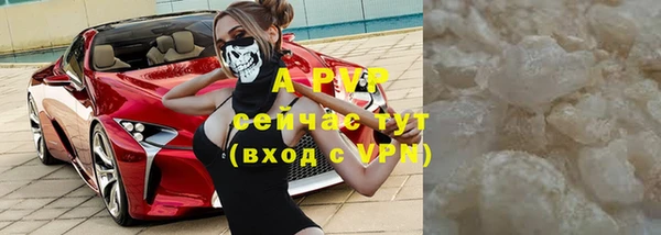 каннабис Ачинск
